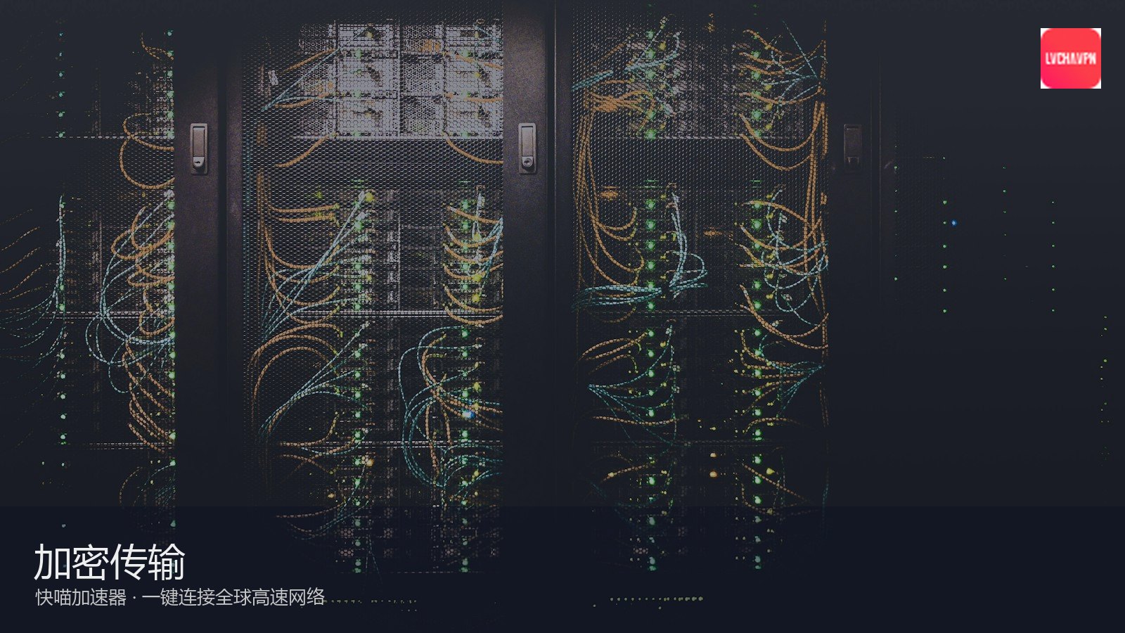 快喵 · 个人中心